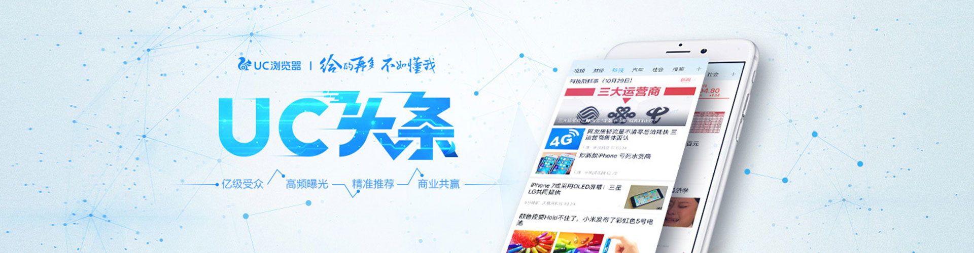 秦都sem专员